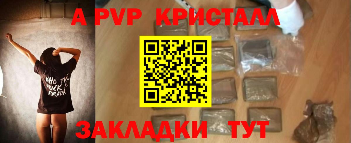 МЕФ кристаллы  КОКАИН  ГАШ  MDMA  ГАШ  Златоуст  Вход с VPN  Каннабис  ТГК 