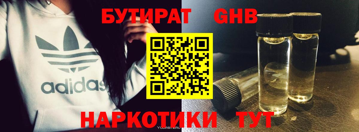 ЭКСТАЗИ Златоуст