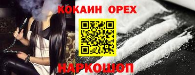 мескалин Кунгур