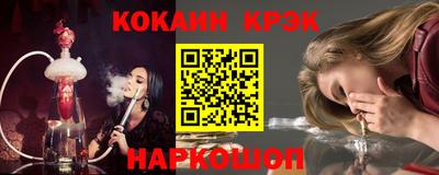 мескалин Кунгур