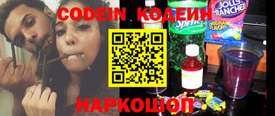 мескалин Кунгур