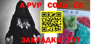 мескалин Кунгур