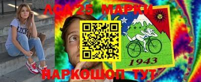 мескалин Кунгур