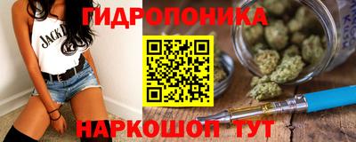 мескалин Кунгур