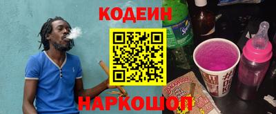 мескалин Кунгур