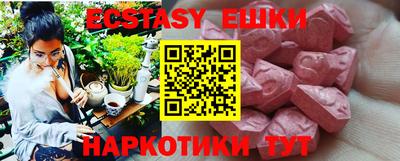 ECSTASY Кумертау
