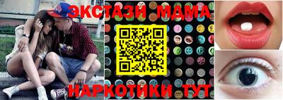 мефедрон VHQ Вязьма