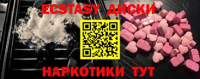 мескалин Кунгур