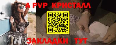 гашик Вязники