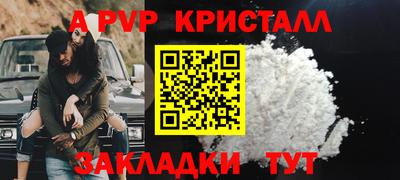 амф Кулебаки