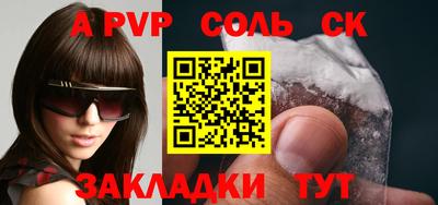 мескалин Кунгур