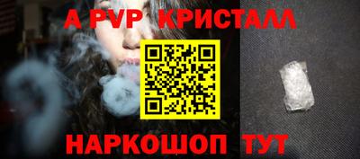 амф Кулебаки