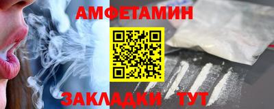 амф Кулебаки