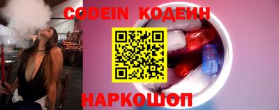 мескалин Кунгур