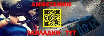 амф Кулебаки
