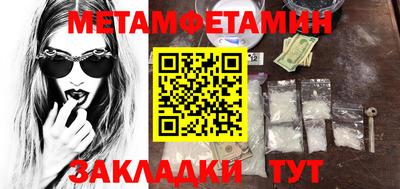 мескалин Кунгур