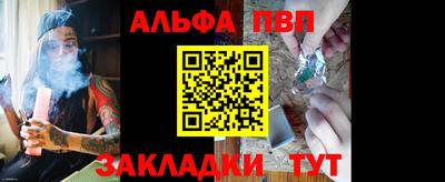 мескалин Кунгур