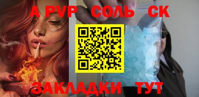 мескалин Кунгур