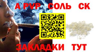 мескалин Кунгур