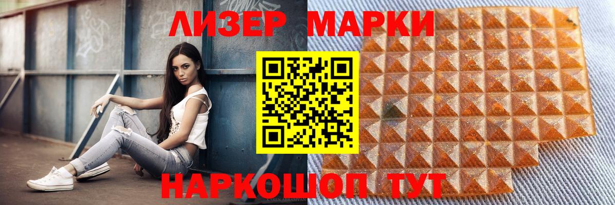 Лсд 25 экстази кислота Златоуст