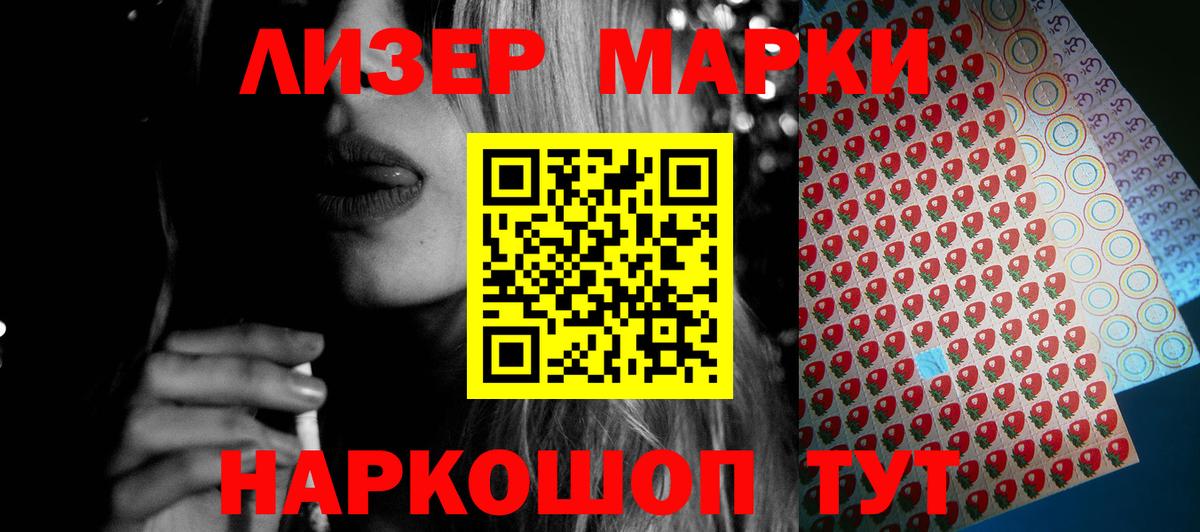 LSD-25 экстази ecstasy  Вход с VPN  мега ONION  Златоуст  LSD-25 экстази ecstasy 