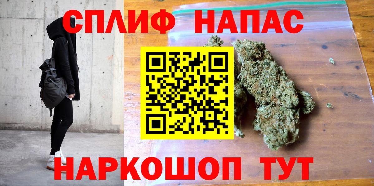 Бошки Шишки сатива  Конопля ГИДРОПОН  Бошки Шишки Bruce Banner  Златоуст  Вход с VPN 